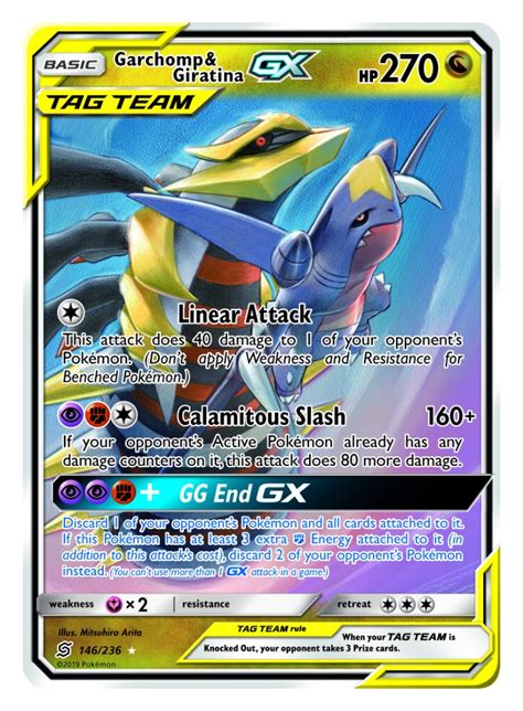 pokémon gx karten|Pokémon GX Card List & Image Gallery